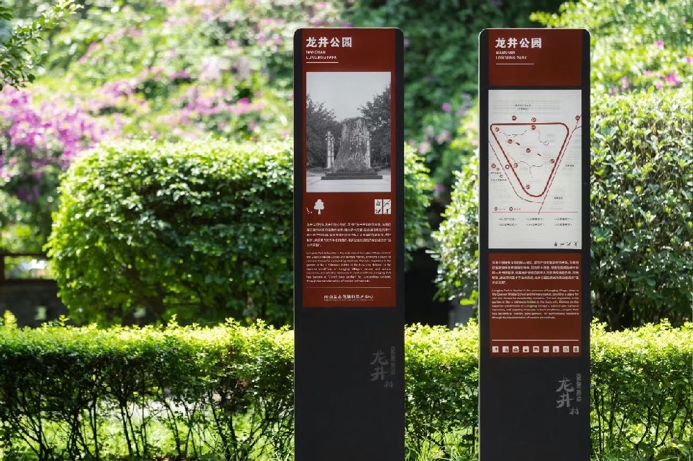景区标识标牌设计创新设计思路有那些？