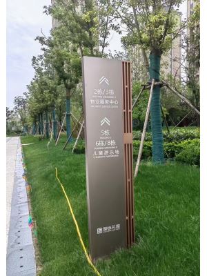 国恒花园