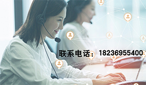 安装售后