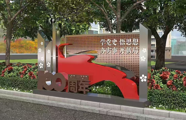 标牌厂家