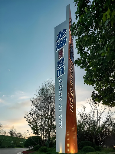 精神堡垒