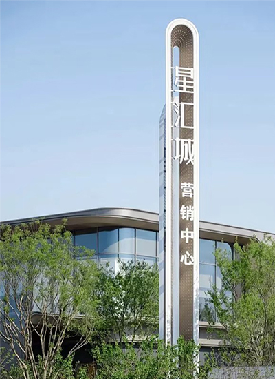 精神堡垒