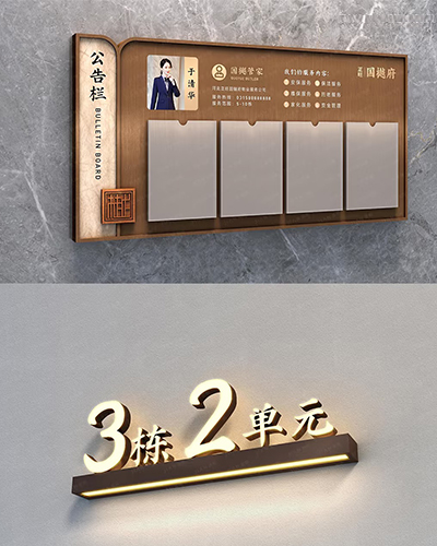地产标识