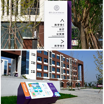 学校标识系统