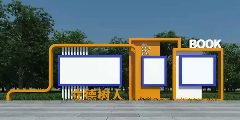 宣传栏公告栏