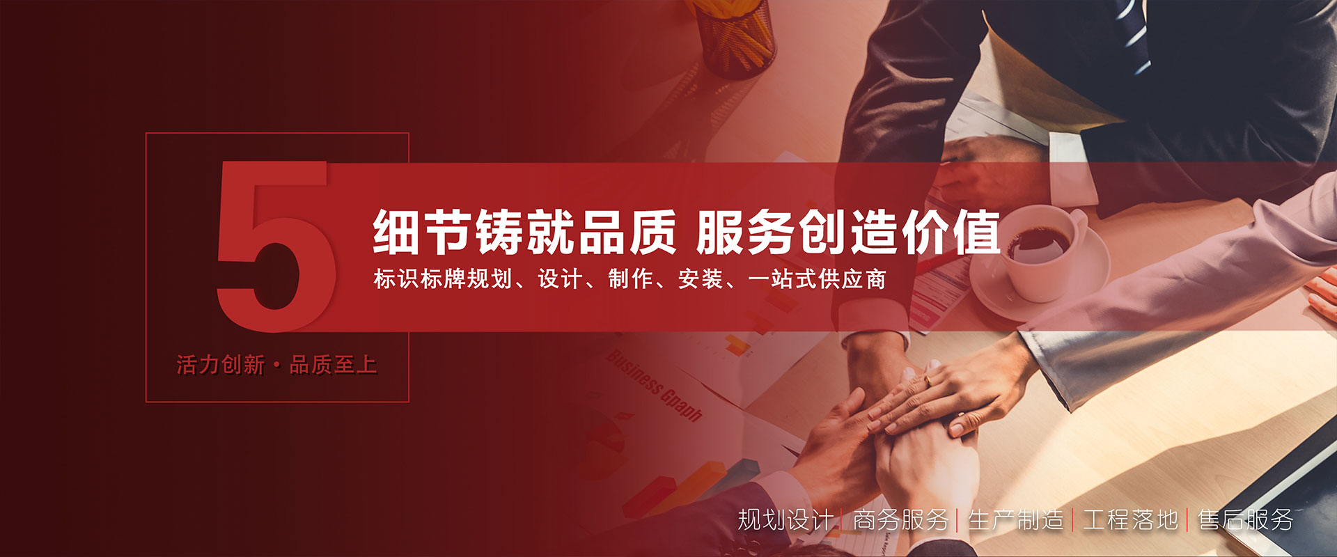 标识牌加工厂