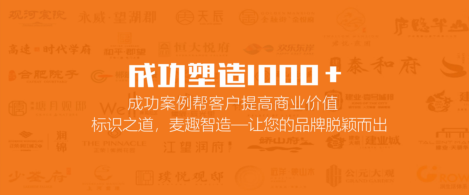 标识标牌设计制作