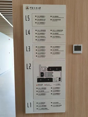 中国传媒大学