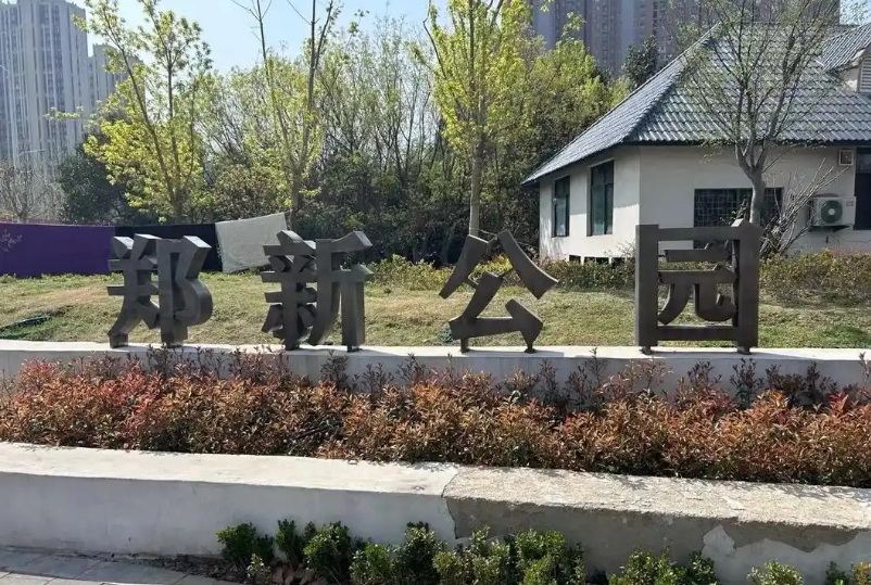 微信截图_20250416141530.png
