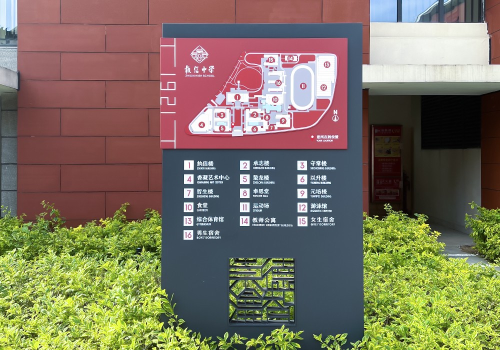 12，户外导视牌已修.jpg