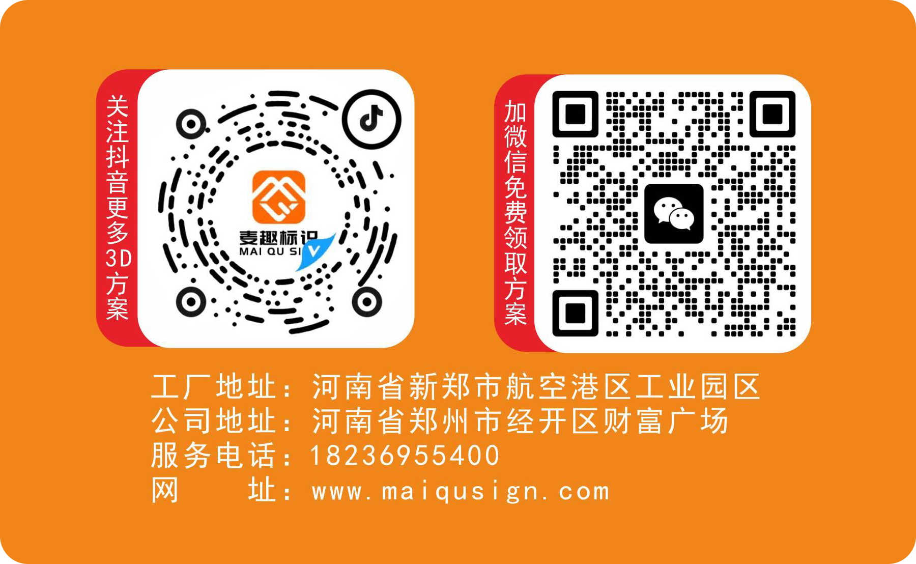二维码.png