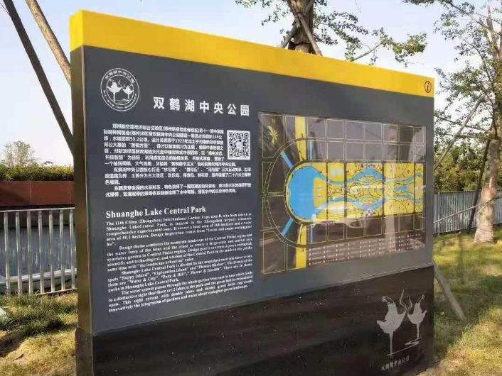 ‌公园标识标牌制作厂家｜承接全国标识牌制作安装