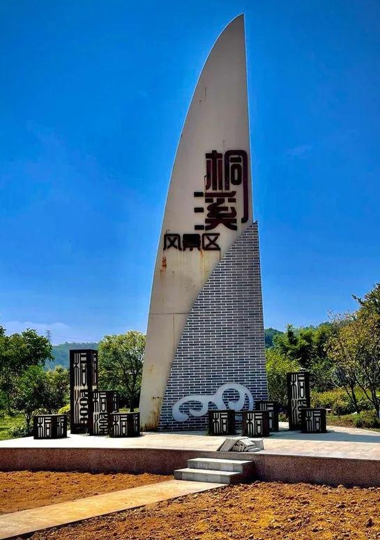 景区精神堡垒