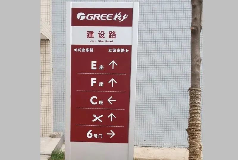 企业单位标识标牌设计与产业园区标识制作全解析
