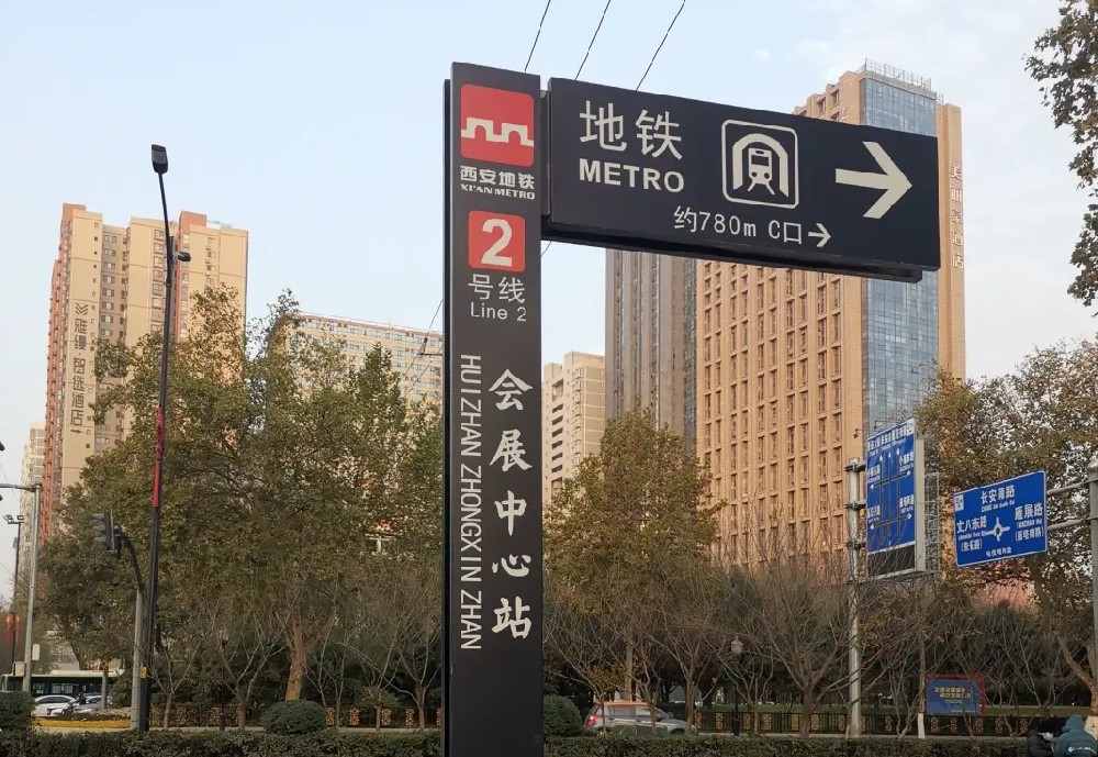 城市公共环境标识标牌分类