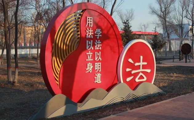 法制主题公园都应设置哪些标识牌
