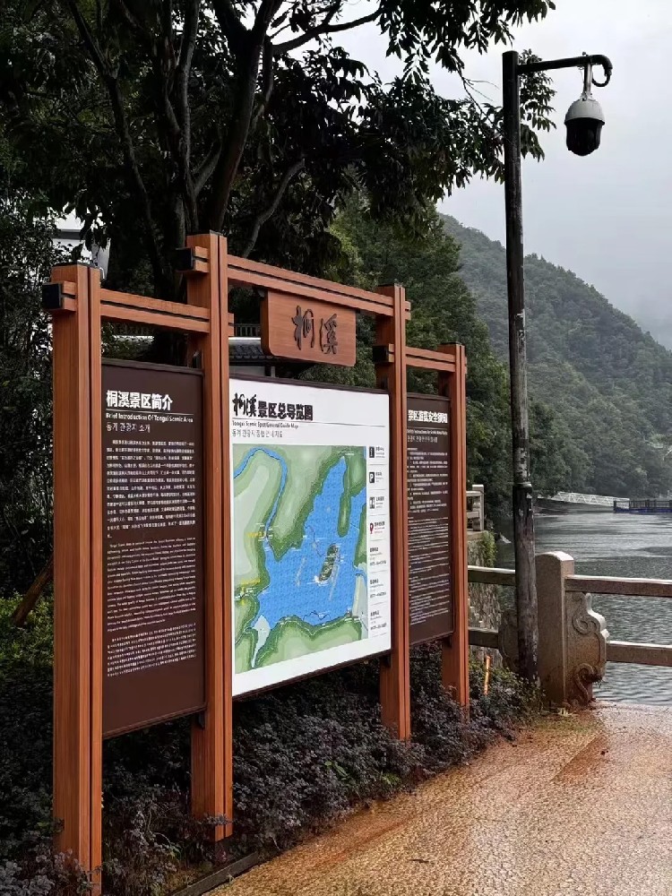 景区导视牌 景区导视设计 景区简介总平图：创建友好景区的三大法宝