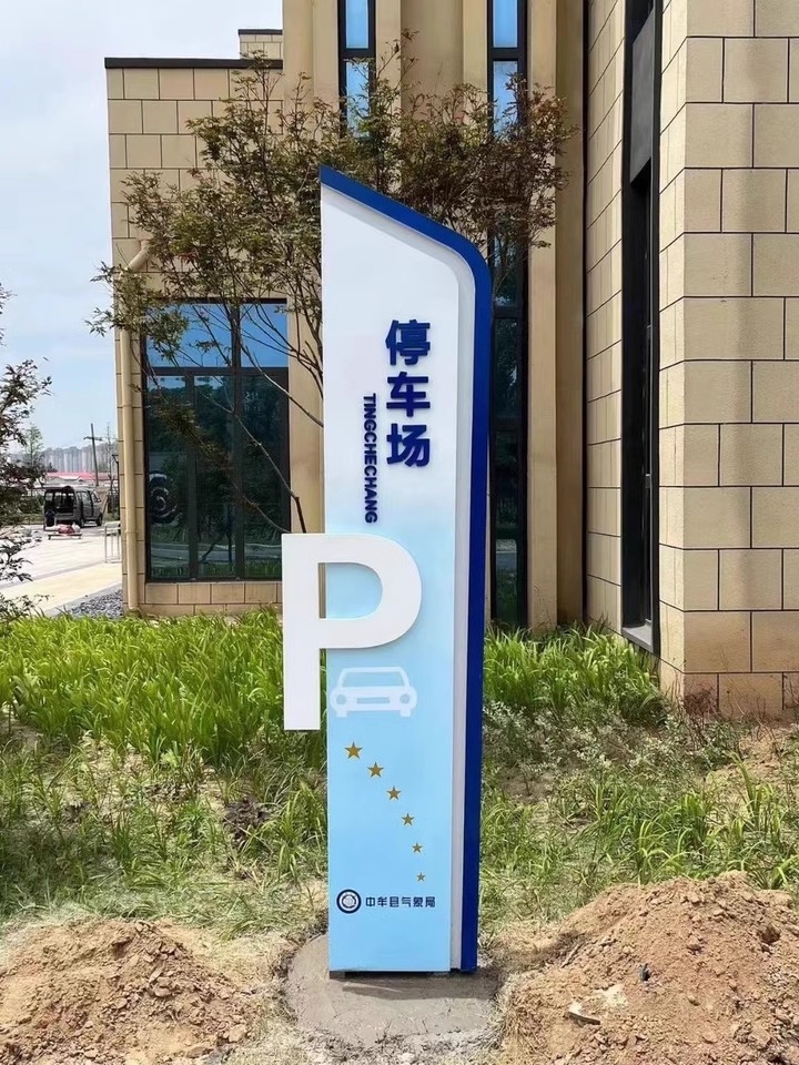 标识标牌设计中导视设计和导视系统设计有什么区别