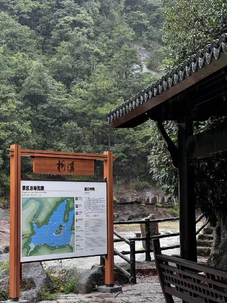 景区标识系统升级助力旅游体验提升