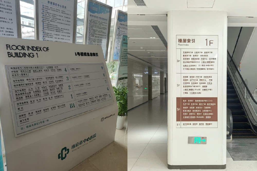 空间导视图.jpg