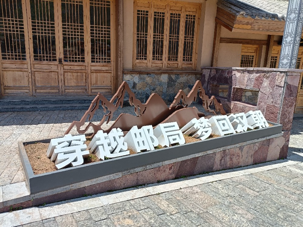 微信图片_20250623163938.jpg
