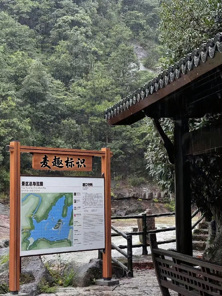 景区名称替换.jpg
