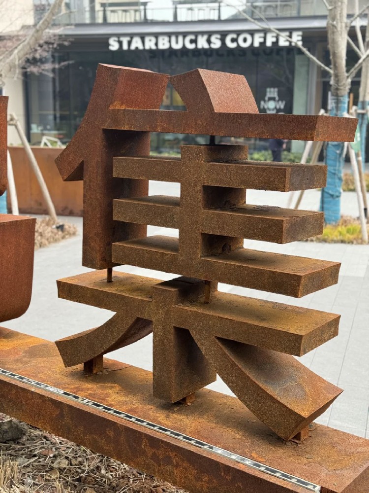 1761808720190008.jpg 5.jpg