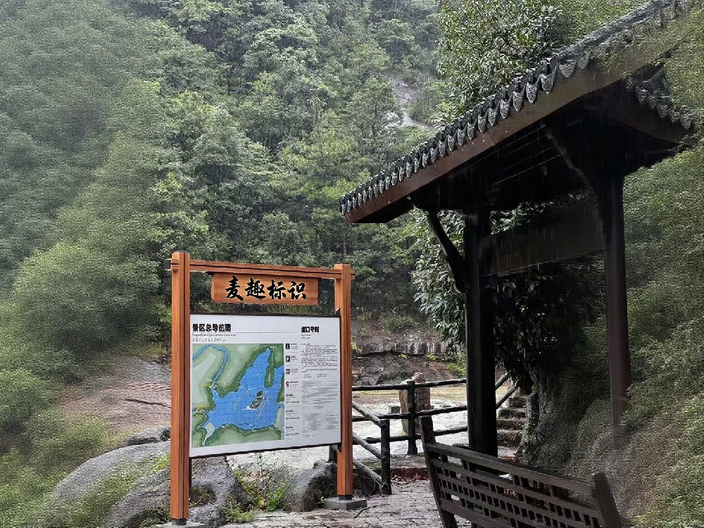 景区名称替换-(1).jpg