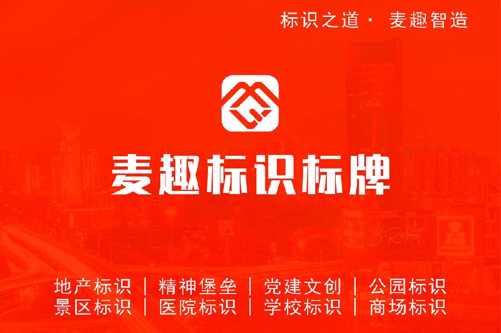 麦趣标识320.jpg